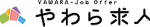 ひろ鍼灸整骨院の外観